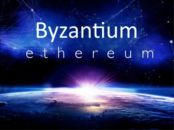 Ethereum-Byzantium